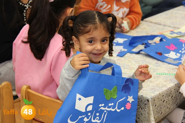 mina2 rawdasj3 (11).JPG